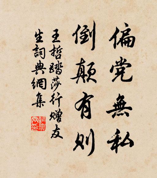 來詩忽作蛟龍吼,三日能令兩耳聾 詩詞名句