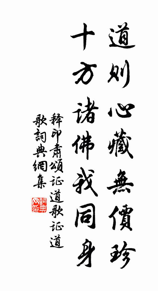 有母有母死南國,天氣黯淡殺氣黑 詩詞名句