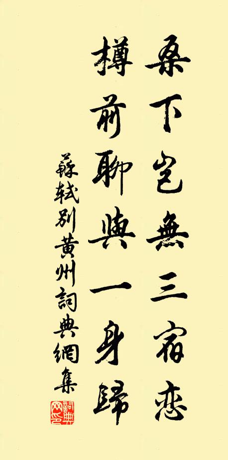 何須尋德雲,即此比丘是 詩詞名句