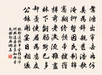 挽陳迪功原文_挽陳迪功的賞析_古詩文