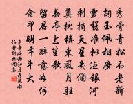 醉臥沙場君莫笑，古來征戰幾人回？ 詩詞名句