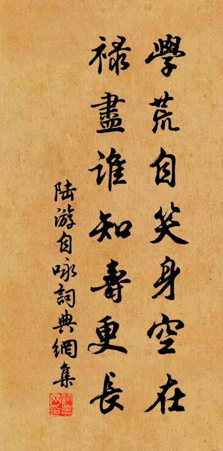 五便完全神氣 詩詞名句