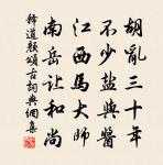 題豁然亭原文_題豁然亭的賞析_古詩文