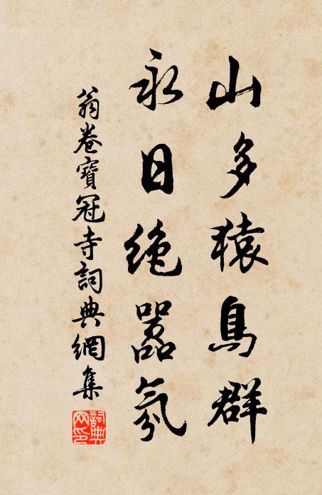 扁舟雨晴呼渡 詩詞名句