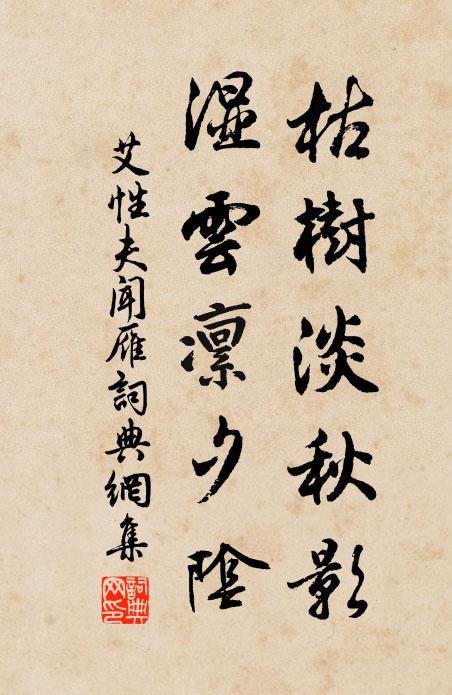 陽氣溟濛九地來,經春涉夏始聞雷 詩詞名句