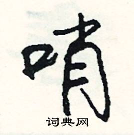 動組詞_動字怎么組詞_動組詞有哪些_帶動字的詞語