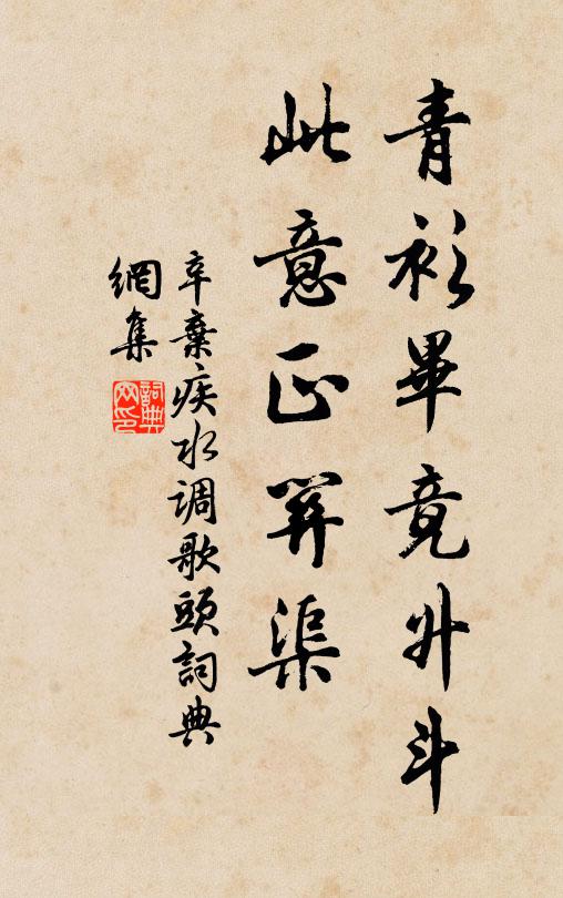 雨散崑崙頂上,香潤遍、瓊圃無憂 詩詞名句