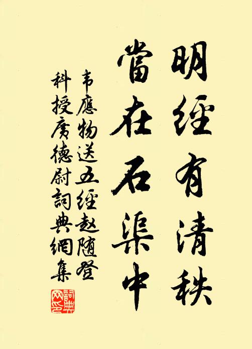 玉英時共飯,芝草為余拾 詩詞名句