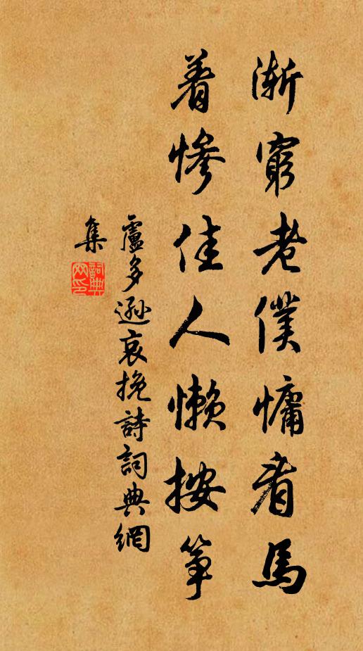 道豐澤衍今甫大,天理報施寧欺予 詩詞名句