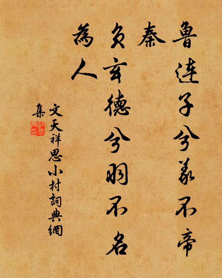 葉底忽逢花並蒂,折歸朋下乞郎看 詩詞名句