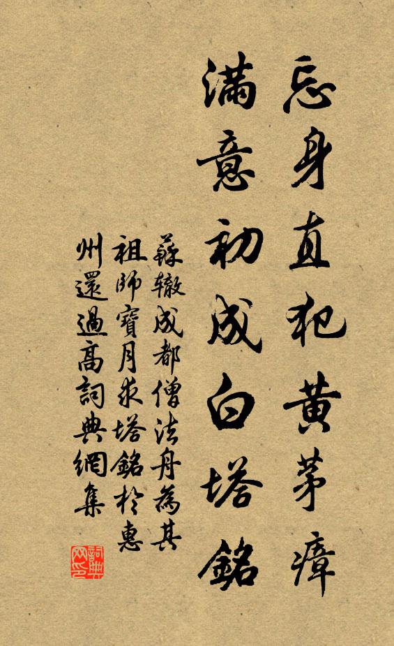 一曲青溪一曲山,鳥飛魚躍白雲間 詩詞名句