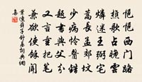 醉蓬萊(壽史令人)原文_醉蓬萊(壽史令人)的賞析_古詩文