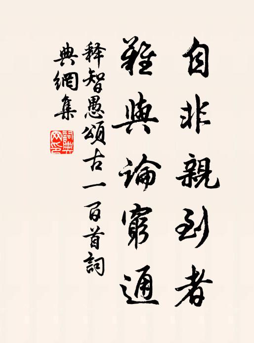 天不生杜陸，人間無醉醒 詩詞名句