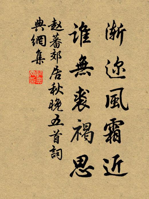 水聲分隴咽，馬色度關迷 詩詞名句