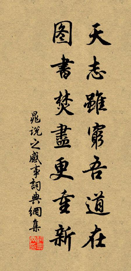 西山元自好，那更著雲煙 詩詞名句