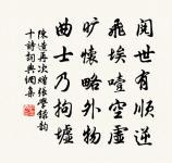 神仙可渺茫,虹橋想虛語 詩詞名句