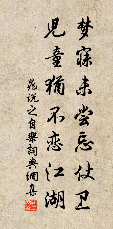 癸府隱銀鉛 詩詞名句