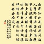 次雲見過留宿有詩因賡其韻二首原文_次雲見過留宿有詩因賡其韻二首的賞析_古詩文