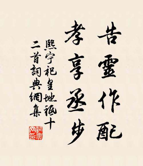 定力無涯不可稱，未知何代坐禪僧 詩詞名句