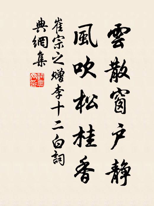 獨步光庭側 詩詞名句