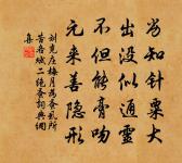 落第西還別魏四懍原文_落第西還別魏四懍的賞析_古詩文