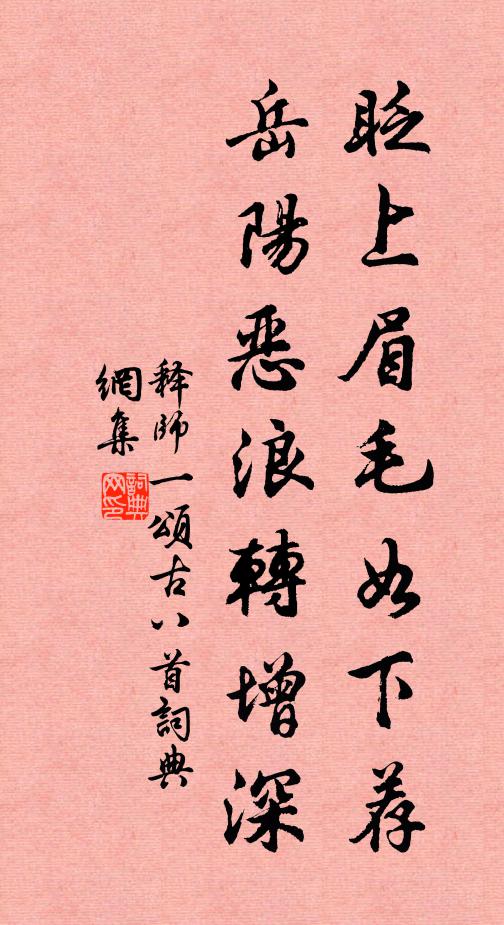 雨過塵埃滅,沿江道徑平 詩詞名句