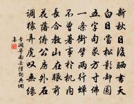 次遲韻二首原文_次遲韻二首的賞析_古詩文