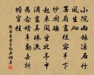 緱山子晉祠以下陪太尉錢相公游嵩山七章其四原文_緱山子晉祠以下陪太尉錢相公游嵩山七章其四的賞析_古詩文