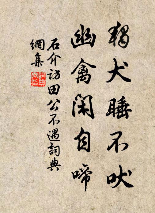 窗間舊膏火,案頭古典墳 詩詞名句