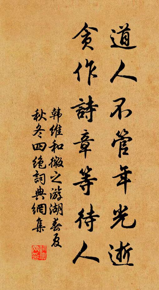 家人應有夢,遠客已無腸 詩詞名句