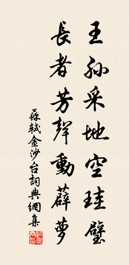 我貧始覺今朝富，大片如錢不解穿 詩詞名句