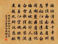 誚胡同巡原文_誚胡同巡的賞析_古詩文