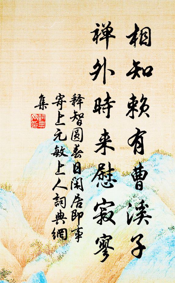 池平初斗蛤，柳老半藏鴉 詩詞名句