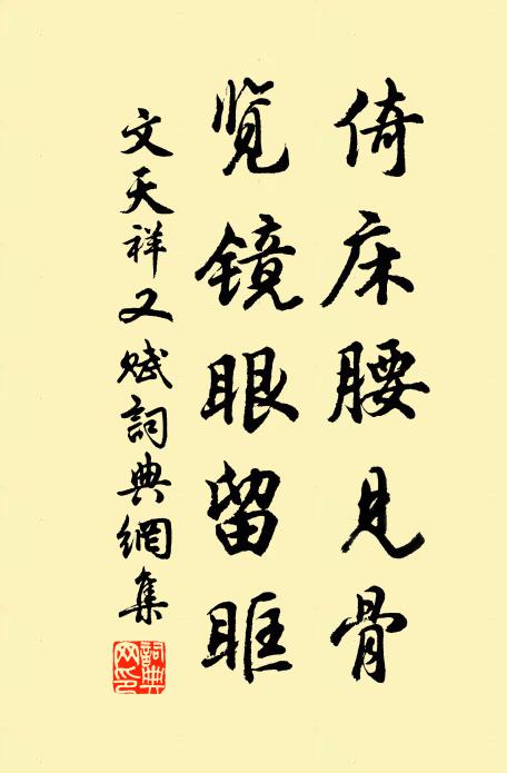 有幸君須盡 詩詞名句