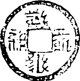 大農部丞_大農部丞介紹_歷史知識