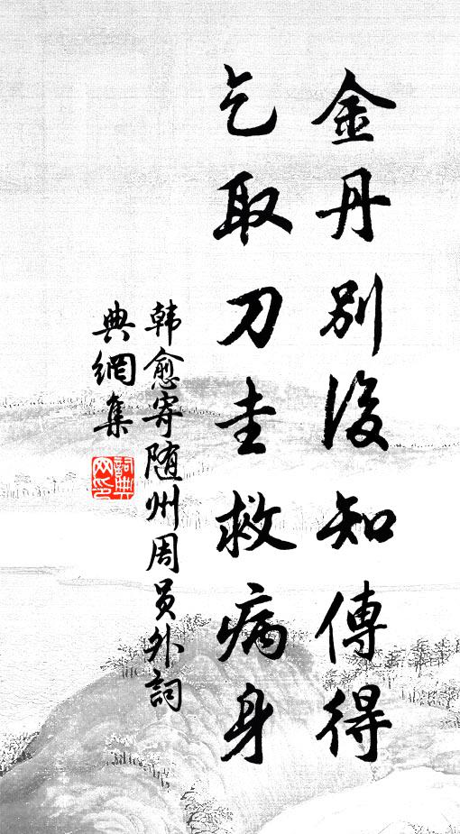 小橋依約野色遠,茅廬隱映林影空 詩詞名句