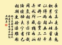 賢者之孝二百四十首管仲原文_賢者之孝二百四十首管仲的賞析_古詩文