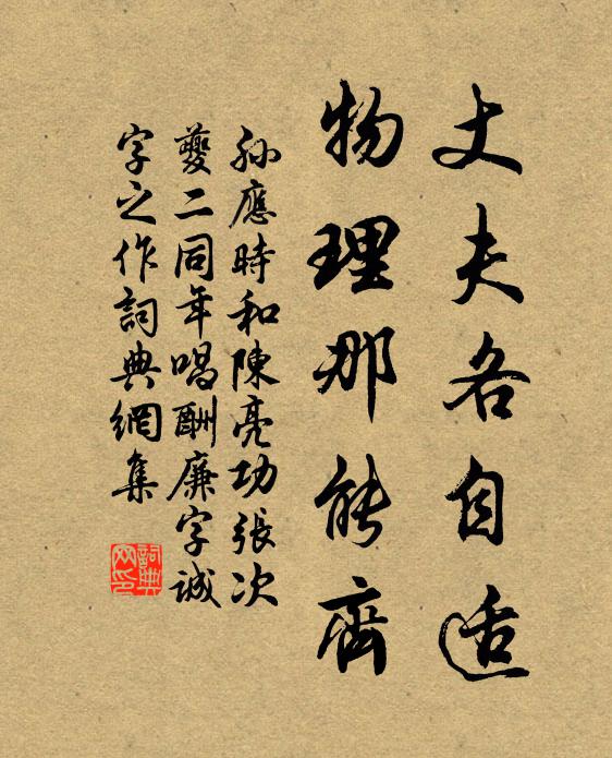 夢中玉雪來懷抱，愁絕鄰鍾喚醒時 詩詞名句