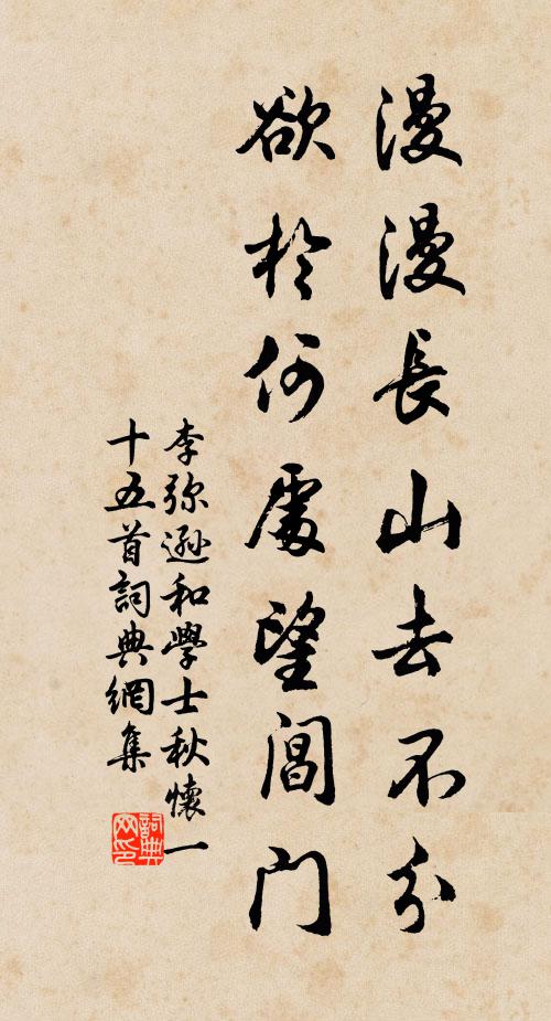 喜愁自在人，何與彼𩂅𩂅 詩詞名句