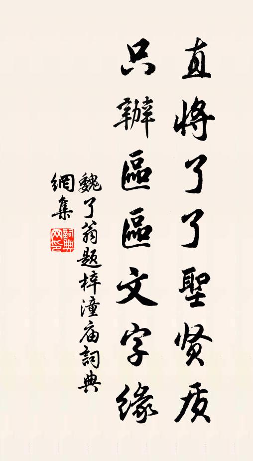 整履上飛虹，風高退酒容 詩詞名句