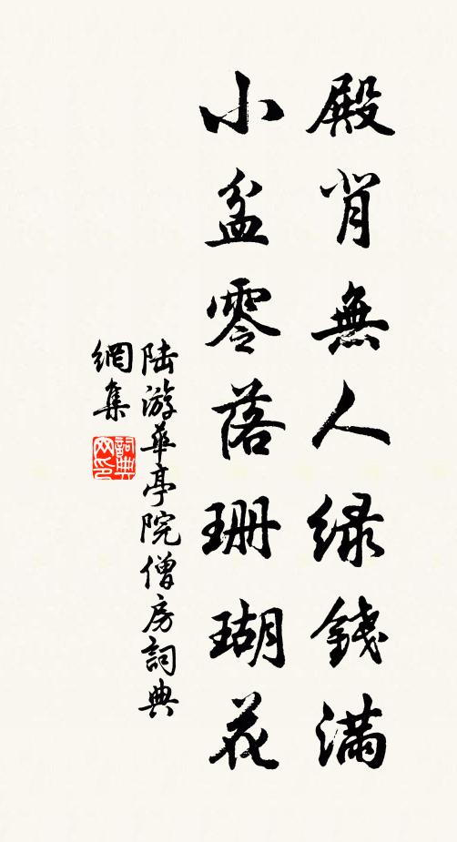 捷音當即來，嘉兆斯符矣 詩詞名句