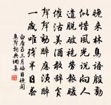 游誠之來廣西相從幾一年今當赴官九江極與之原文_游誠之來廣西相從幾一年今當赴官九江極與之的賞析_古詩文