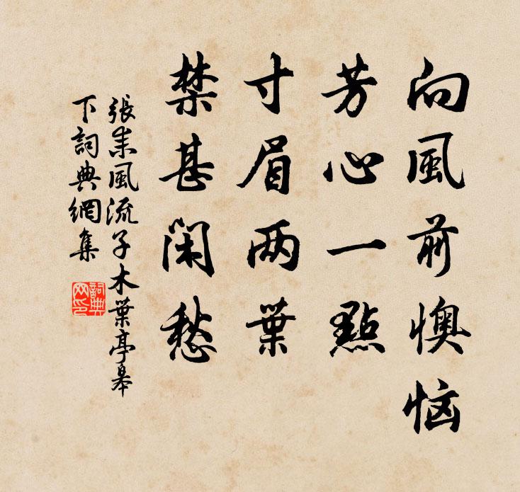 崩騰沙靂乘風下，宛轉珠璣壓雨來 詩詞名句