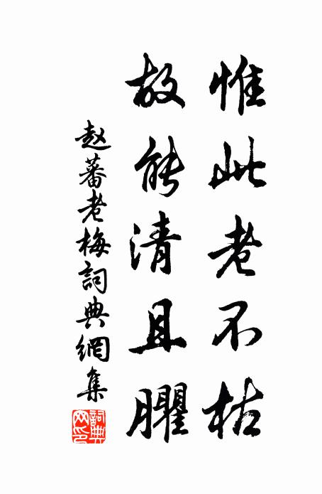 腸斷處,憑他續 詩詞名句