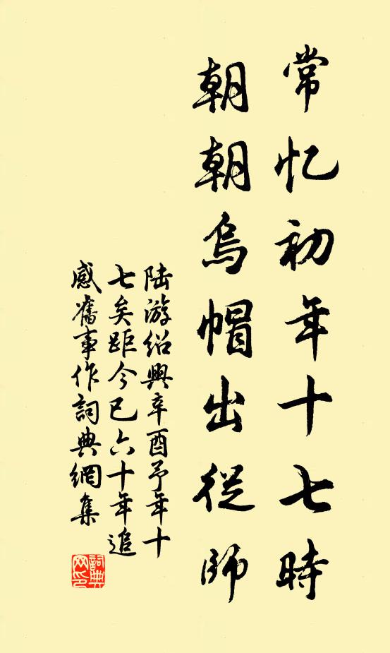 姑射山中冰雪姿,凜然標格欺寒威 詩詞名句