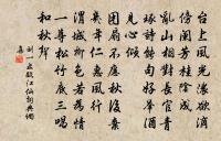 摸魚兒 送周君崇錄判原文_摸魚兒 送周君崇錄判的賞析_古詩文