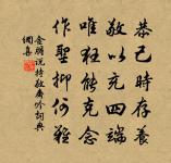 夾道老椿鴉哺子,隔牆荒草牧呼牛 詩詞名句