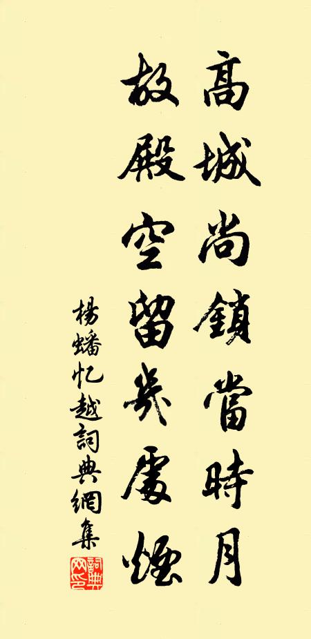 紅膾斫來龍更美，白醪酤得旨兼醇 詩詞名句