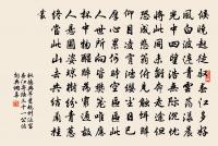 孤根占得春前俊,笑雪霜、謾欺容貌 詩詞名句