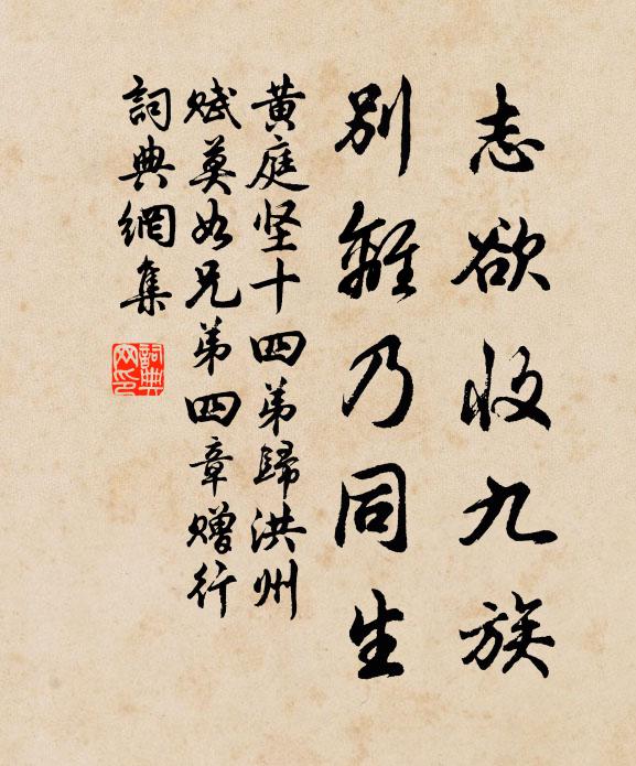 雲歸洞府痴龍睡，日澹山椒倦翼還 詩詞名句